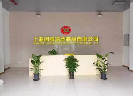 Shanghai Yuezhan Rolling Plastic Products Co., Ltd